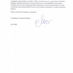 DOC580