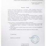 otziv3_193