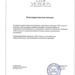 otzyv01