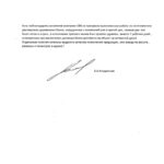 otzyv01112021
