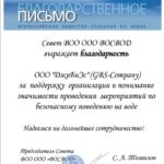 otzyv02
