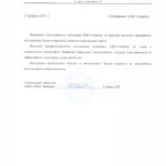otzyv0221