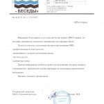 otzyv15072022